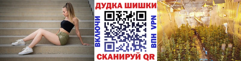 Купить наркотики Канск Канабис Меф kraken как войти Амфетамин ГАШИШ Cocaine