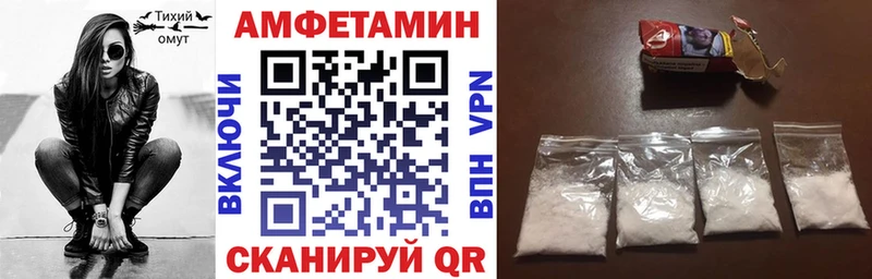 даркнет сайт  Канск  Amphetamine 97% 