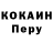 Альфа ПВП крисы CK LegamCaiaia