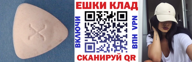 закладка  маркетплейс официальный сайт  ЭКСТАЗИ таблы  Канск 
