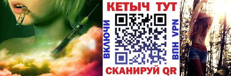 КЕТАМИН VHQ  Канск 