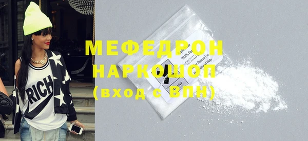 прущие грибы Абдулино