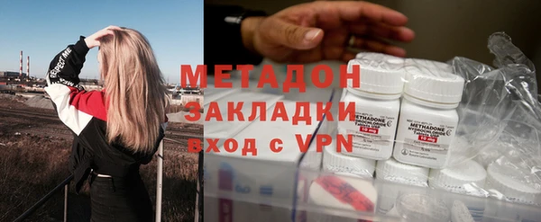 первитин Абаза