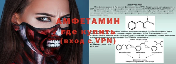 первитин Абаза