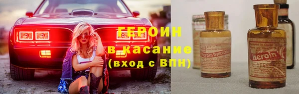 первитин Абаза