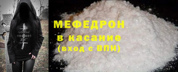 прущие грибы Абдулино