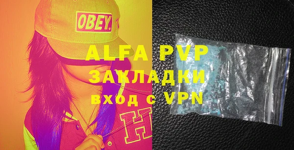 прущие грибы Абдулино