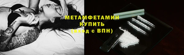 первитин Абаза