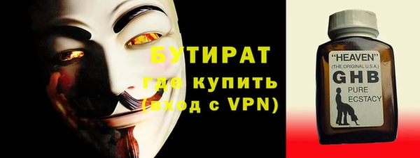 Альфа ПВП Абинск