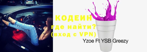 Альфа ПВП Абинск