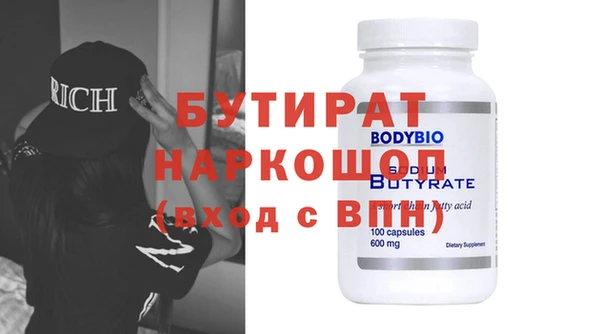 героин Покровск