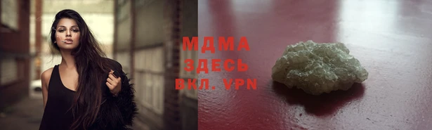 синтетический гашиш Покров