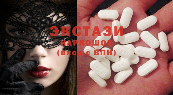 первитин Абаза