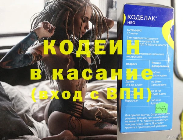первитин Абаза