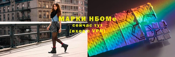 первитин Абаза