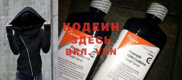 первитин Абаза