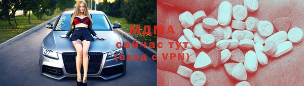 Альфа ПВП Абинск