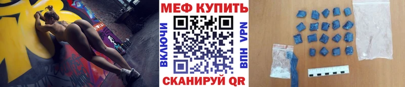 магазин  наркотиков  Канск  МЕФ VHQ 