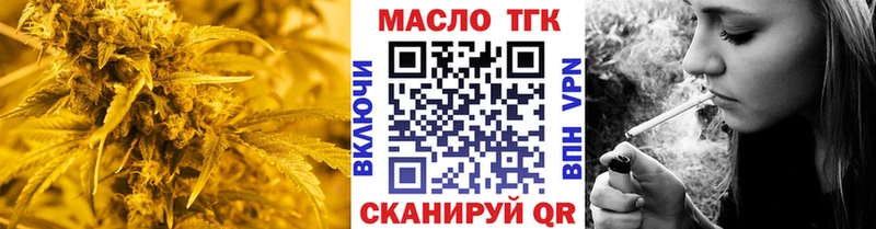 ТГК вейп  shop Telegram  Канск 